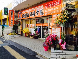 松本商会(ピタットハウス)様の隣、オレンジの看板が目印です